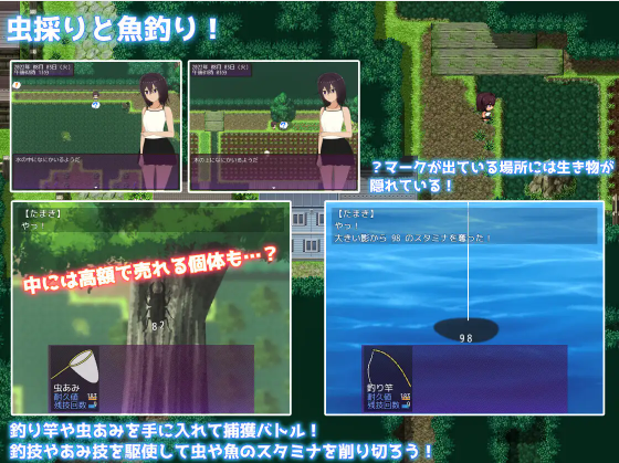 【日式RPG】夏休み田舎生活~年下いとこの教育係になりました~_Ver1.0.1机翻汉化版