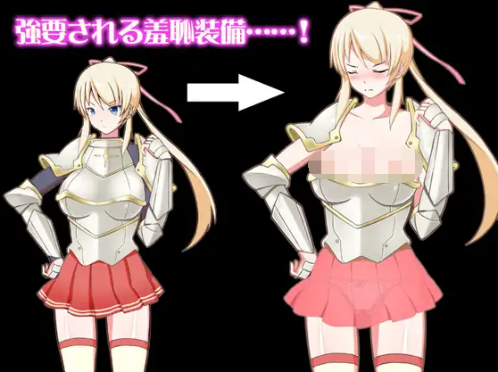 【日式RPG】圣骑士奥利安娜~失败的前方是一片晦暗不明 精翻汉化版