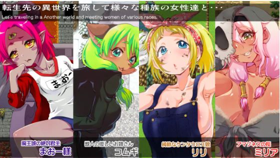 【日式RPG】オタクの僕が異世界の女の子達とエッチしまくった結果世界救ったったw 云翻汉化版