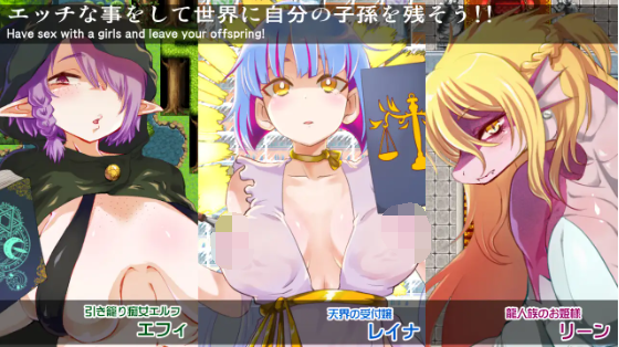 【日式RPG】オタクの僕が異世界の女の子達とエッチしまくった結果世界救ったったw 云翻汉化版