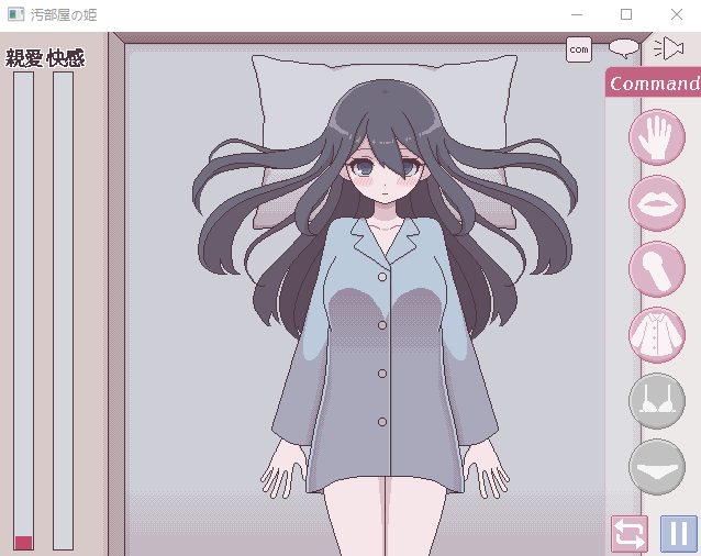 【像素互动SLG】汚部屋の姫 更生或堕落的模拟H 精翻汉化版
