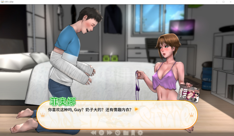 【欧美SLG】郊区王子 Prince of Suburbia 1.0 正式版 官方中文版