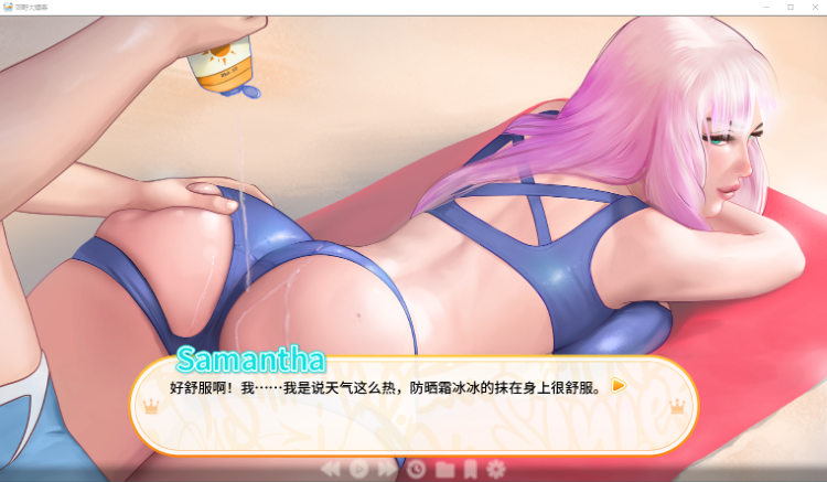 【欧美SLG】郊区王子 Prince of Suburbia 1.0 正式版 官方中文版