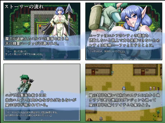 【日式RPG】戦乙女ニーファ ~女難のショタエルフ~AI汉化版