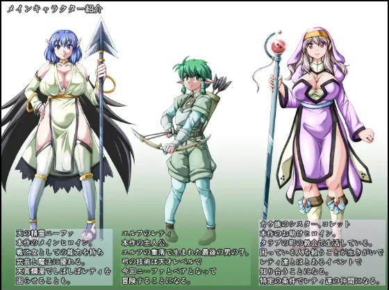 【日式RPG】戦乙女ニーファ ~女難のショタエルフ~AI汉化版