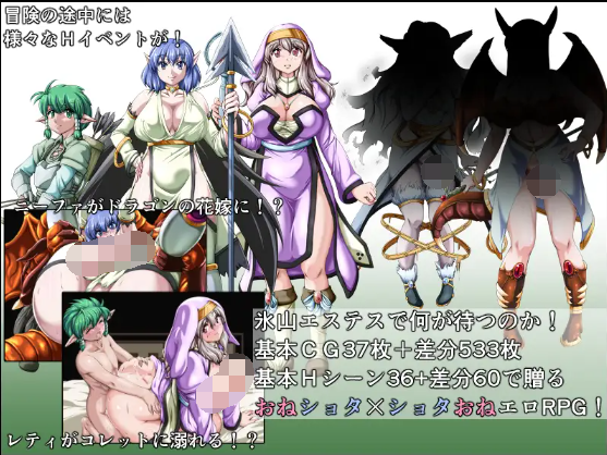 【日式RPG】戦乙女ニーファ ~女難のショタエルフ~AI汉化版