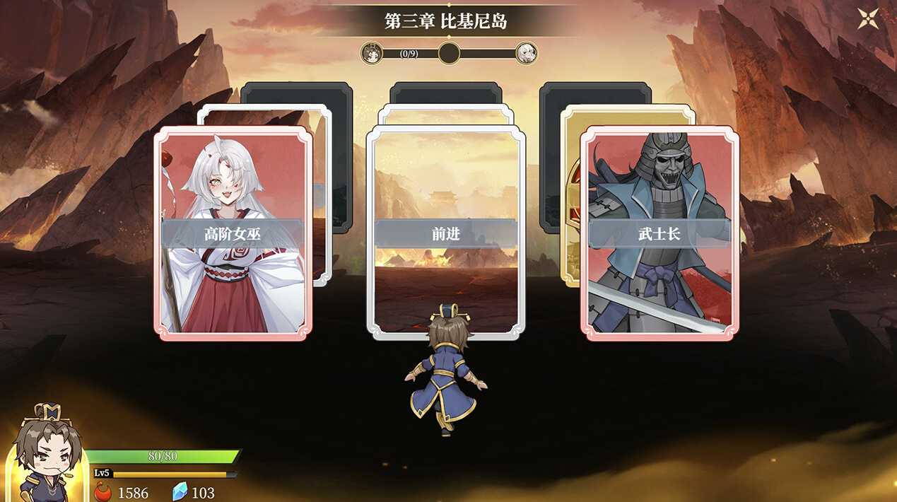 【PC卡牌SLG中文】幻想曹操传2 V1STEAM官方中文版【1.1G度盘】
