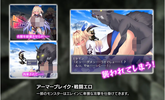 【日式RPG】ルトナーク·クエスト 贫民街的冒险者艾琳 V2.6 云翻汉化版
