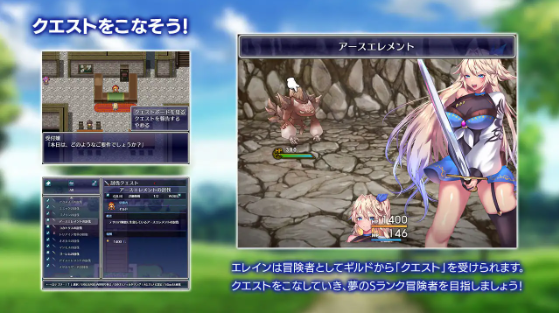 【日式RPG】ルトナーク·クエスト 贫民街的冒险者艾琳 V2.6 云翻汉化版