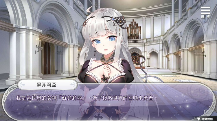 【互动SLG】异世界魔物娘后宫 官方中文步兵版+全回想