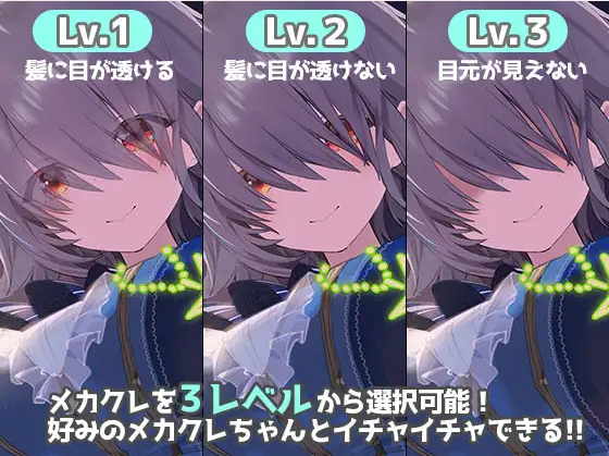 【日式ADV】[电子小说]メカクレカノジョ《WIN版》AI汉化版
