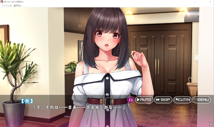 【拔作ADV】[动态] 邻家女孩是海归荡妇 隣のあの娘は帰国痴女 云翻汉化版