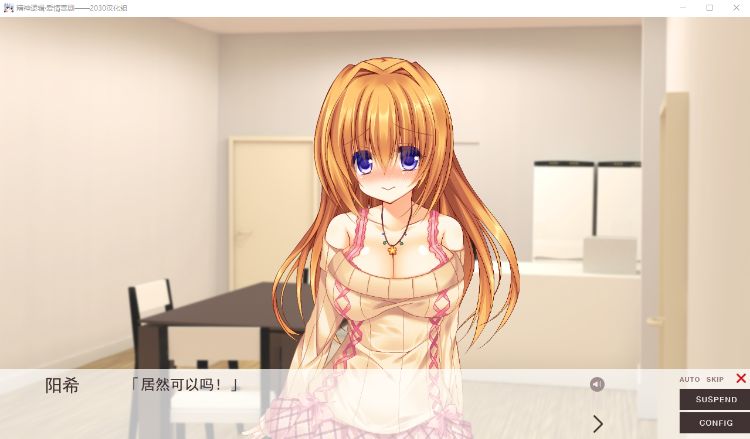 【ADV】精神逻辑~爱情喜剧 Ver1.0 精翻汉化版+补丁