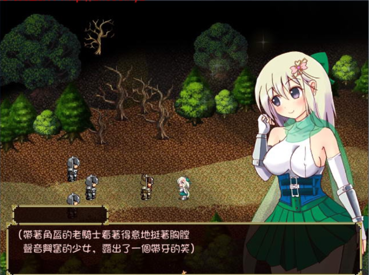 【RPG】 [SSTM] 琳特·路克罗茲~圣盾骑士 Ver1.40b 汉化版