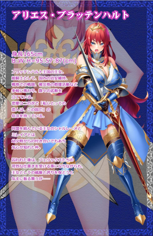 【精品拔作ADV】三美姫の牝豚~姦獄の城 DLsite特典版[生肉]