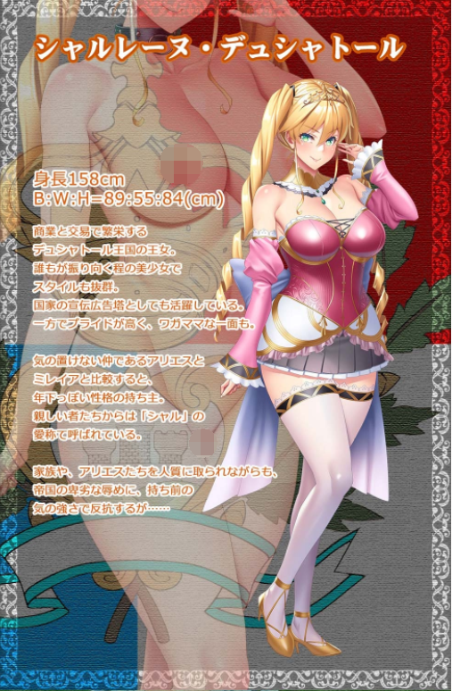 【精品拔作ADV】三美姫の牝豚~姦獄の城 DLsite特典版[生肉]