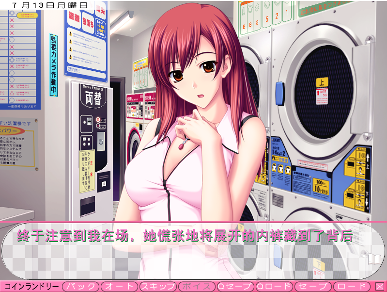 【精品姐系ADV】ちゅぱしてあげる KAGUYAコレクション AI汉化版+全cg存档