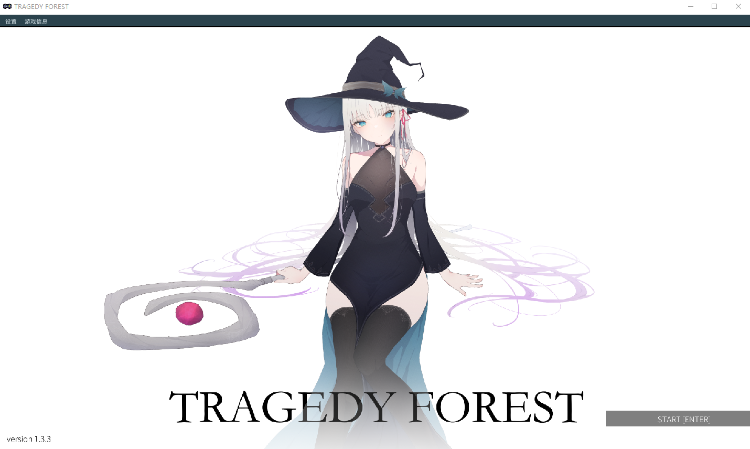 【像素横版ACT】悲剧之森~TRAGEDY FOREST DL官中版