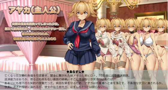 【日式RPG】3K～完全管理姦淫 AI汉化版[新作]