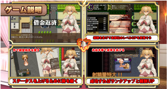 【日式RPG】3K～完全管理姦淫 AI汉化版[新作]