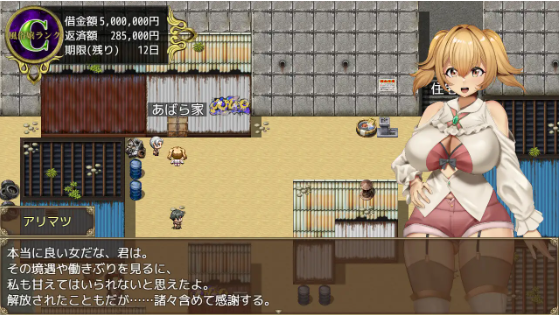 【日式RPG】3K～完全管理姦淫 AI汉化版[新作]