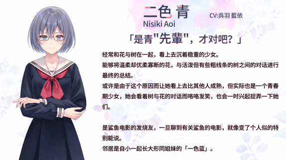 【GAL】提早绽放的黑百合 官方中文版