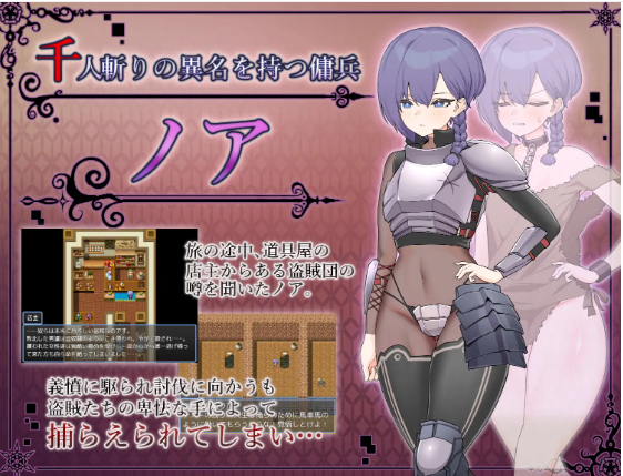 【日式RPG】ドレイノアクム [生肉][新作]