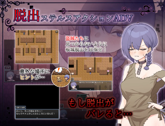 【日式RPG】ドレイノアクム [生肉][新作]
