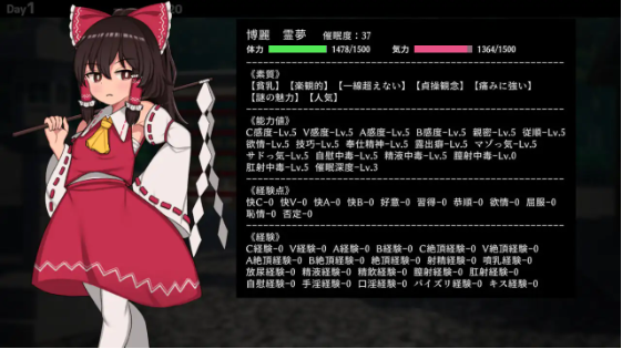 【日式SLG】ヒュプノシスレイム ～ 楽園の催淫巫女 DL原版[新作]
