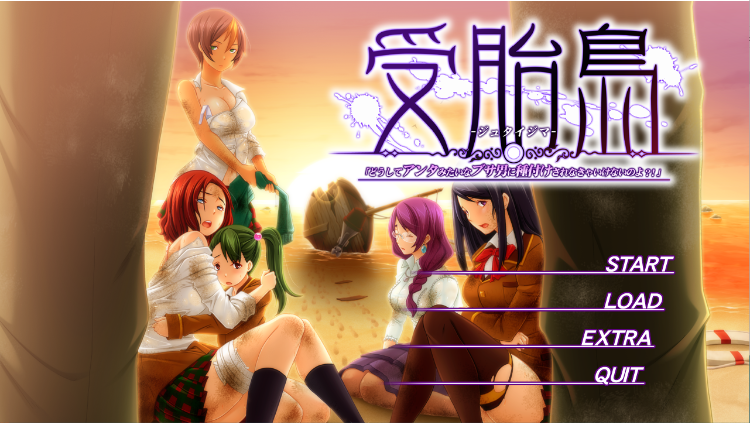 【超拔作ADV】 受胎岛「为什么要被如此讨厌的男人授精?!」GPT3.5汉化版