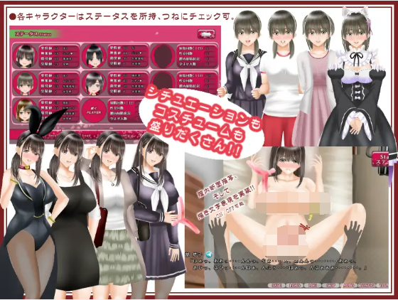 【佳作SLG+ADV】Nラブ ―ネ取りネ取られ生きるのさ― AI汉化版