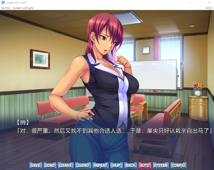 【拔作ADV】フィットしちゃお！ ～年上女性と汗だくレッスン初体験～中文版