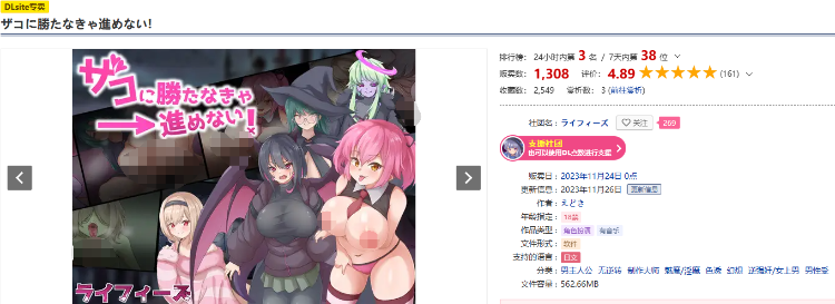 【日式RPG】ザコに勝たなきゃ進めない! AI汉化版
