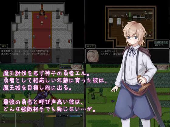 【日式RPG】ザコに勝たなきゃ進めない! AI汉化版