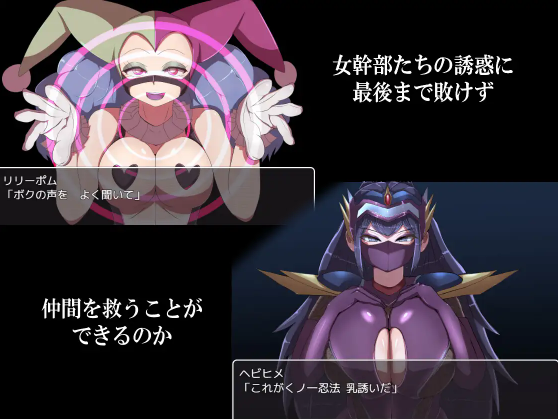 【恶堕RPG】 邪恶女干部任务~来自卡尔戈斯团的诱惑~V2.0 官方AI中文版