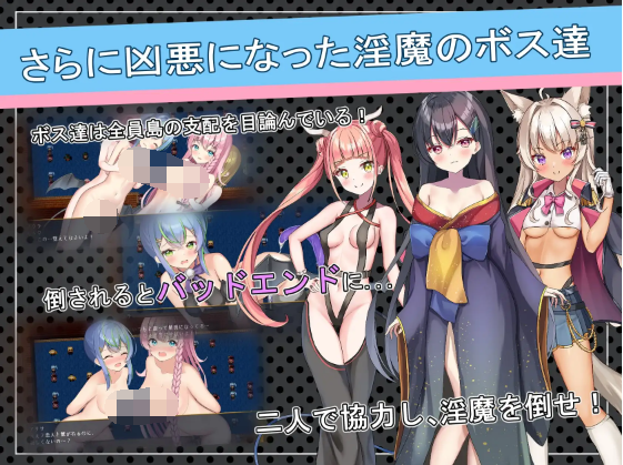【日式RPG】先輩と不思議な島Ver1.2 云翻汉化版