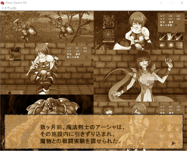 【SLG】  Silent Desire R2 云翻汉化版