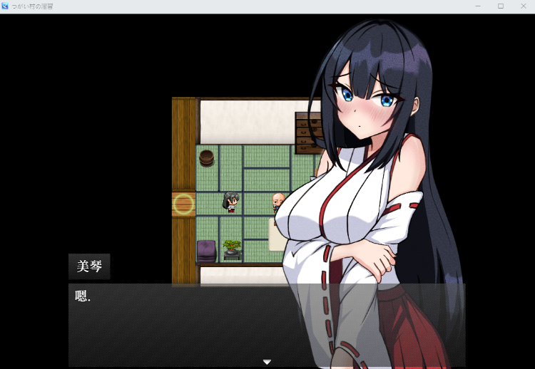 【爆款RPG】つがい村の淫習 云翻汉化版