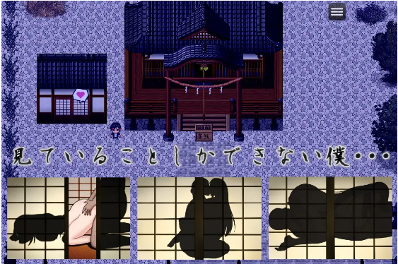 【爆款RPG】つがい村の淫習 云翻汉化版
