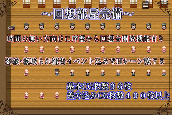 【爆款RPG】つがい村の淫習 云翻汉化版