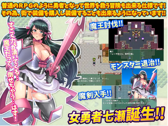 【日式RPG】転送人妻~夫から離れて異世界メイド生活 DL日语原版