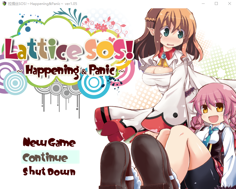 【日式RPG】拉提斯SOS！官方中文版
