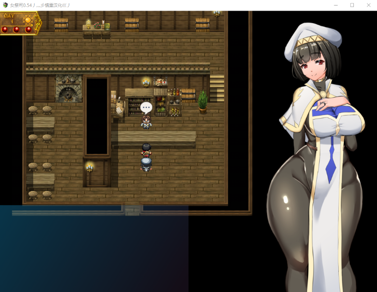 【爆款RPG】NTR女祭司 v0.54 精翻汉化版