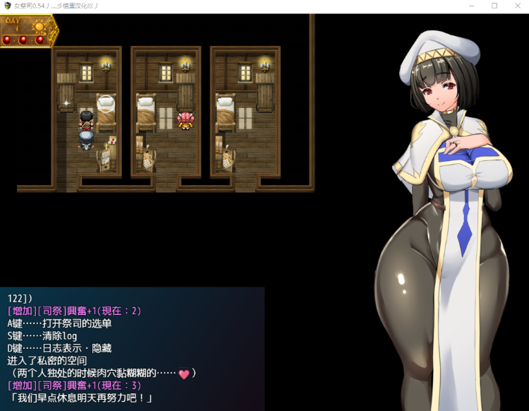 【爆款RPG】NTR女祭司 v0.54 精翻汉化版