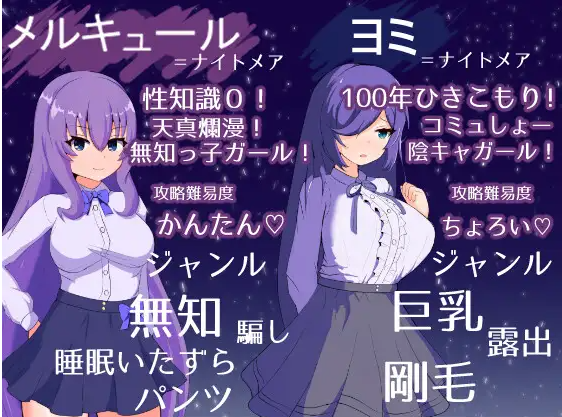 【日式ADV】冥界プリンセス 云翻汉化版