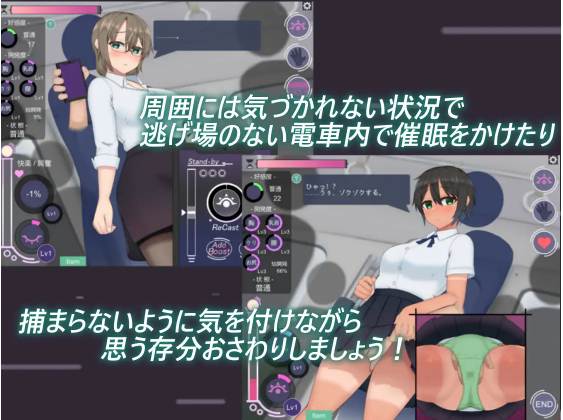 【互动SLG】おさわりJKちゃん2 DL原版