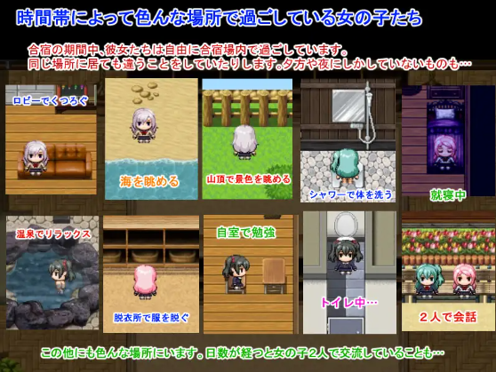 【日式RPG】ハーレム子作り合宿 ~性活指導員になった俺~1.01 AI汉化版
