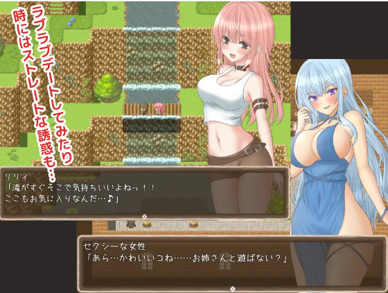 【日式RPG】NPCとエッチ禁止!そんなの知りません!! 云翻汉化版