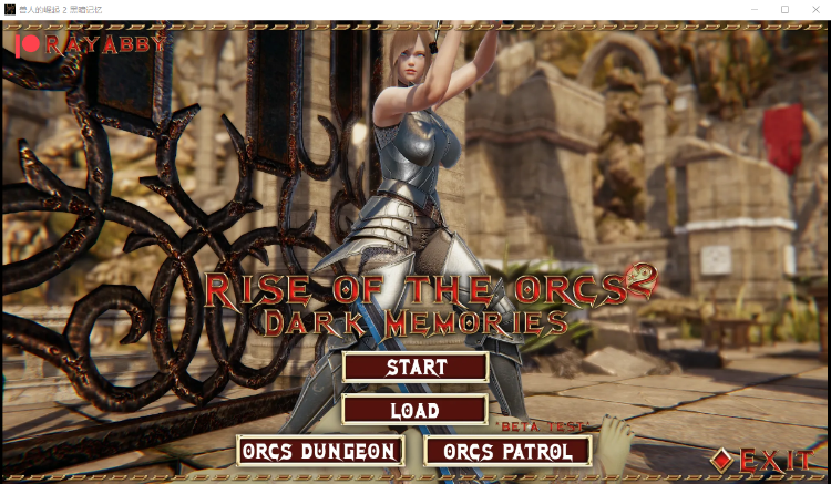 【欧美SLG】兽人崛起2：黑暗记忆 汉化版