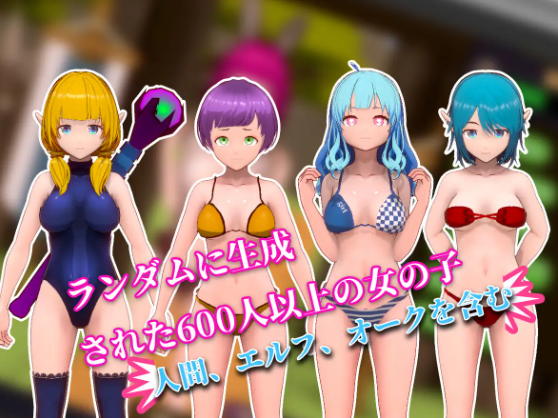 【互动SLG】NTR異世界の門番 Ver1.22 官方中文版